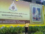 กิจกรรมถวายพระพรชัยมงคลสมเด็จพระเจ้าอยู่หัว เนื่องในโอกาสพระ